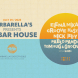 Barbarella’s presents Dobar House-167